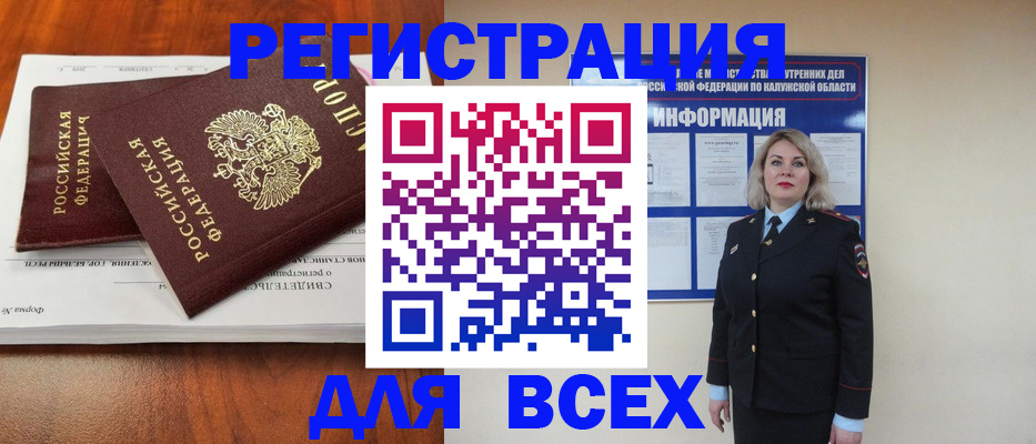 регистрация для дет. сада в Заволжье