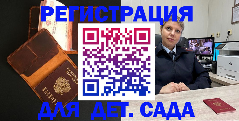 форма 3 в Заволжье