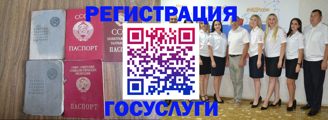 прописка от собственника в Заволжье
